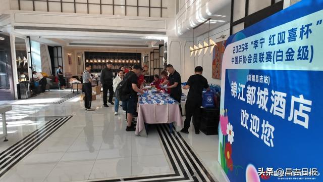 国球盛宴，昌吉开赛！500名乒坛高手将同台竞技！