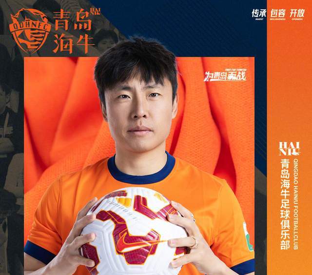 华体会体育-海牛官宣9将离队，3主力没留住，郑龙正式退役，转型教练辅佐米兰